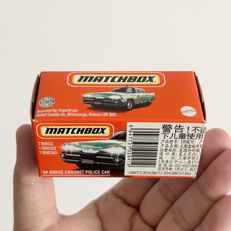 Matchbox Small Toy Police Car