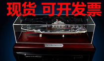 Special prices China aircraft carrier model Liaoning metal simulation warship 16 string Liaoning ship alloy 1:700