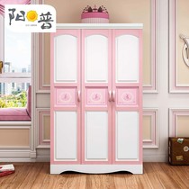 Solid wood wardrobe three-door two-door wardrobe bedroom storage cabinet pink European princess girl suite wardrobe