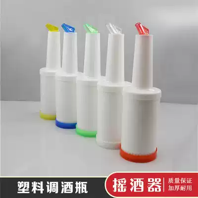 Plastic Juice Bottle Bars Sauce Juice Barrel Blanket Cold Water Bottle Cold Kettle Juice Juice Jug