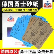 German Warrior Sandpaper 2000 mesh Wenwan polishing ultra-fine 3000 mesh water sandpaper 5000 mesh polishing sandpaper