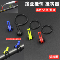 Fishing Road Linked Road Link Road Fishing Rod Bait Rod Angeles Fishing Roll Handle Roll