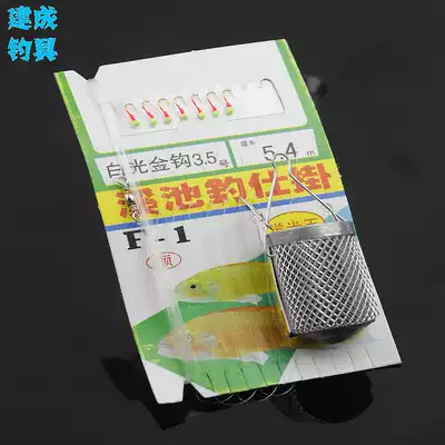 Seven star Hook White hook white light Golden Hook iron cage hook white bar string hook blue knife hook luminous mouth with Cage