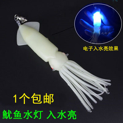 Octopus squid electronic water lamp grouped fishing lamp fishing boat fishing bait bait bait