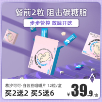 Moush Cocoa Butter Chopped Probiotic White Brassica Chewable Tablets Large Meals Carbon Water Salvation Stars Tablet Candy Ready-to-eat