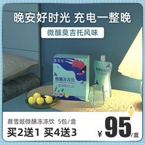 Mous-Maggies permafrost drinks melatonian deep sleep vegetarian zero alcohol Relaxes sleep good things dont sleep with students