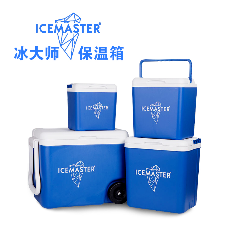 Ice powder bucket net red stall hand hammer lemon special bucket commercial ice bucket insulation bucket refrigerated convenient portable incubator