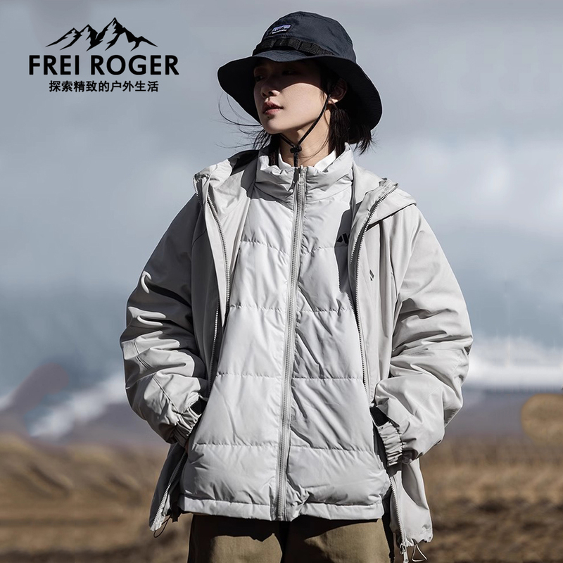 Frei Roger Outdoor Waterproof Soft Shell Jacket Women's Light down Jacket Three-In-One Detachable Jacket Men's Jacket