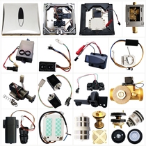 Suitable for Kohler K744T toilet sensor accessories panel solenoid valve battery box transformer electric eye probe