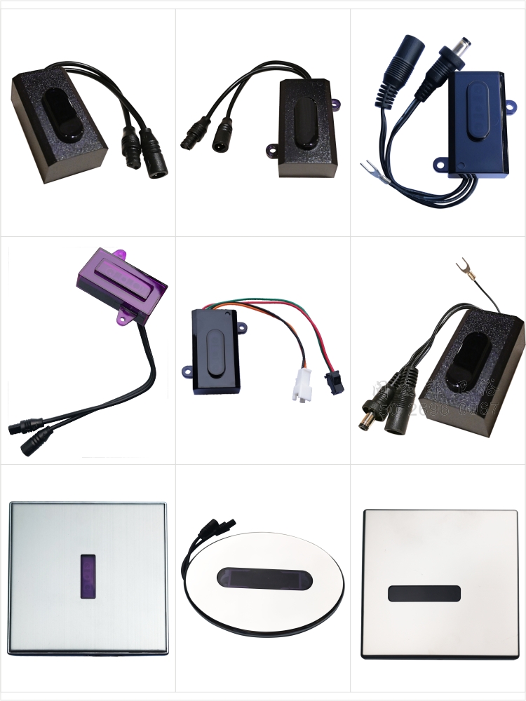 Adapted to ROCA Lejia urinal sensor window squat probe accessories Shengke-S sensor Yuri sensor head 6V