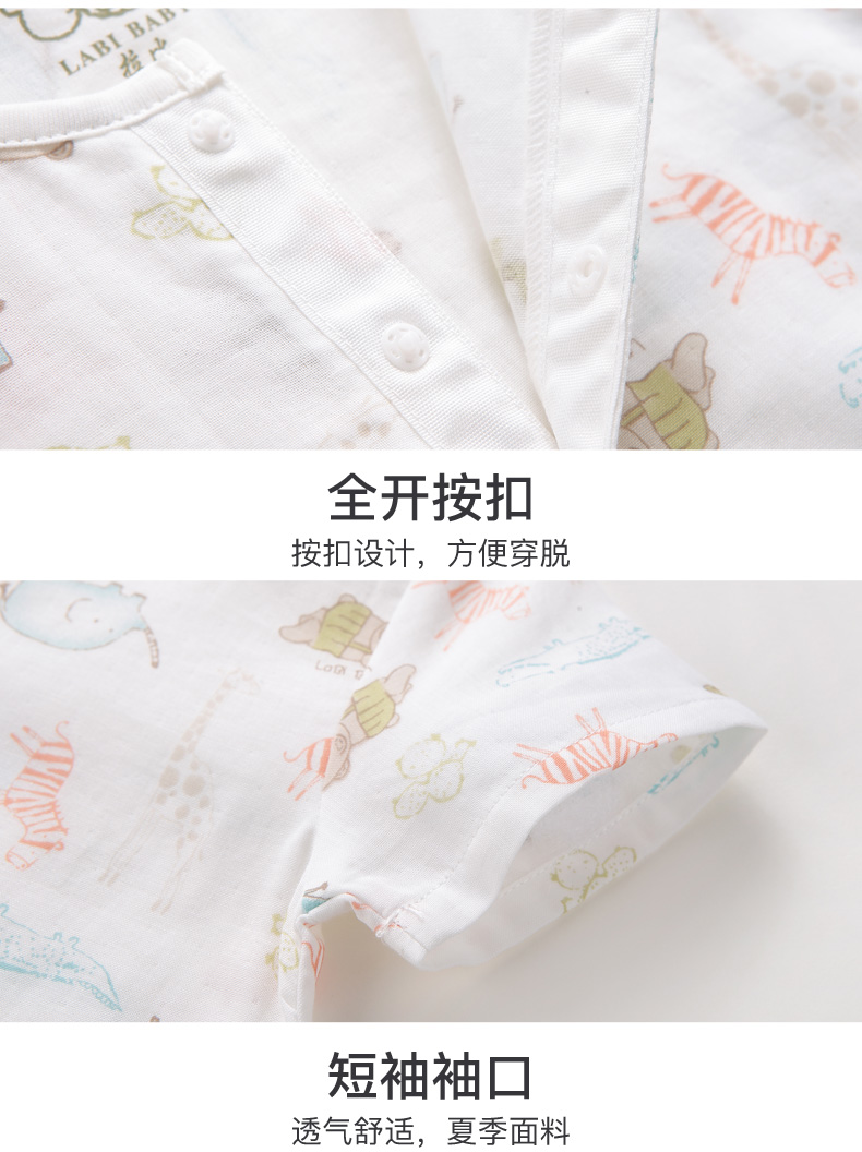 Rabbi quần áo trẻ em quần áo trẻ em mùa hè jumpsuit ngắn tay cotton mùa hè gạc đồ ngủ mỏng quần áo trẻ em - Áo liền quần bộ quần áo liền thân cho bé