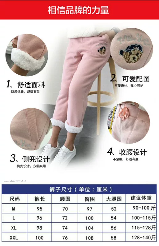 Mùa đông cộng với nhung dày lông cừu quần harem quần cao eo lỏng quần thường quần chân quần quần thể thao cỡ lớn