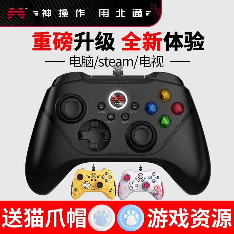 Pro Wired USB Game Handle PC 360 Ailden Far Ring Steam Rock Precisely Give Boyfriend Gift