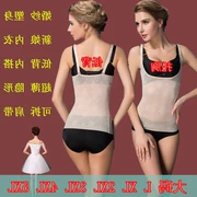 Cơ thể siêu mỏng điêu khắc vest bụng bụng eo định hình đồ lót mùa hè siêu mỏng sau sinh corset quần áo giảm béo kích thước lớn