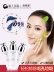 草 集 排 Làm sạch lỗ chân lông kem xoa bóp mặt nạ trị mụn mặt đen kem massage the face shop Kem massage mặt