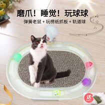 Cat Paw board Cat Socket Grinding Paws corrugated cardboard Falling Litter Kitty Toy Cat Paw Basin Standing Kitty supplies