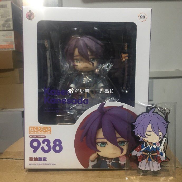 Spot Q version of clay Man 938 OR Knife Sword Messy Dance Song Fairy and Dingding GSC Qualifies the Special Edition Day Edition