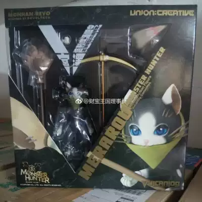 现货日版uc山口式vulcanlog 006怪物猎4g梅拉露猫通常ex宫泽限定 现货日版uc山口式vulcanlog 006怪物猎4g梅拉露猫通常ex宫泽限定