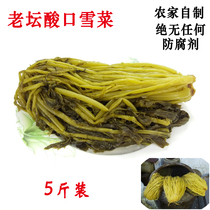 Sauerkraut whole sherry sauerkraut 5 pounds authentic sauerkraut preservative-free pickle pickle Sauerkraut pregnant pickle