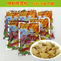 Mustard grains 52 grams 20 packs country sister peeled mustard core Yuyao mustard next meal Ningbo specialty
