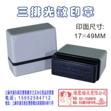 Индивидуальная Гуанмин Глава Первая Главы Определите учетную запись.