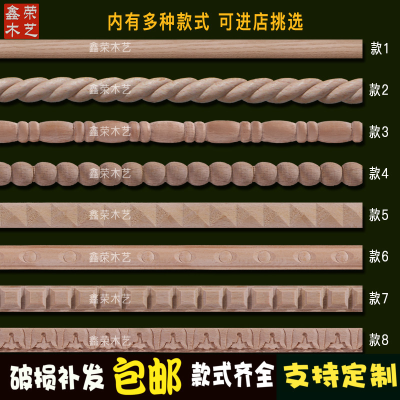 European solid wood line bar wall frame wire square cupboard cupboard cupboard Chinese spot customization