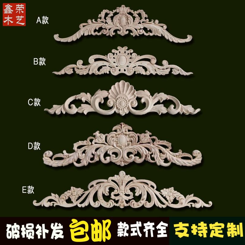 Dongyang Wood Carving Europe Decoration Door Flower Room Backroom Furniture Accessories Solid Wood Flower Fittings