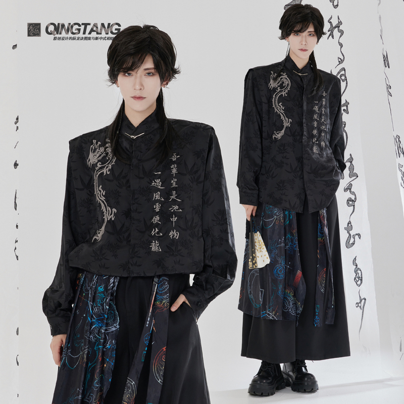 Qingtang Original - Dragon's Path - Dragon's Secret - National Style Unisex Embroidered Shirt Wide-Leg Pants