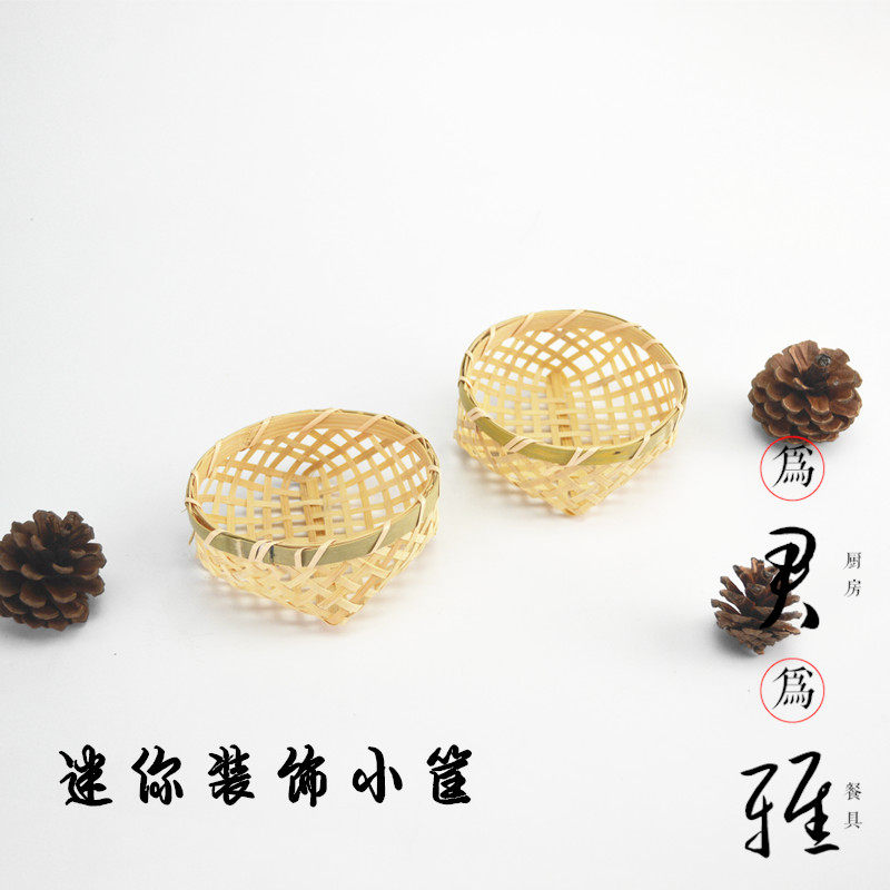 Bamboo-made mini small basket handmade bamboo chicked small basket sashimi body cuisine decorated with small basket without lacquer handmade small basket