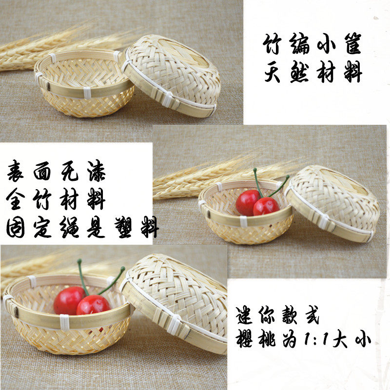 Mini bamboo cutlery Bamboo basket basket shovel dustpan decoration Bamboo plate sashimi plate decoration
