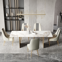 Original design light luxury modern minimalist dining table and chair combination golden leather household dining table rectangular minimalist dining table
