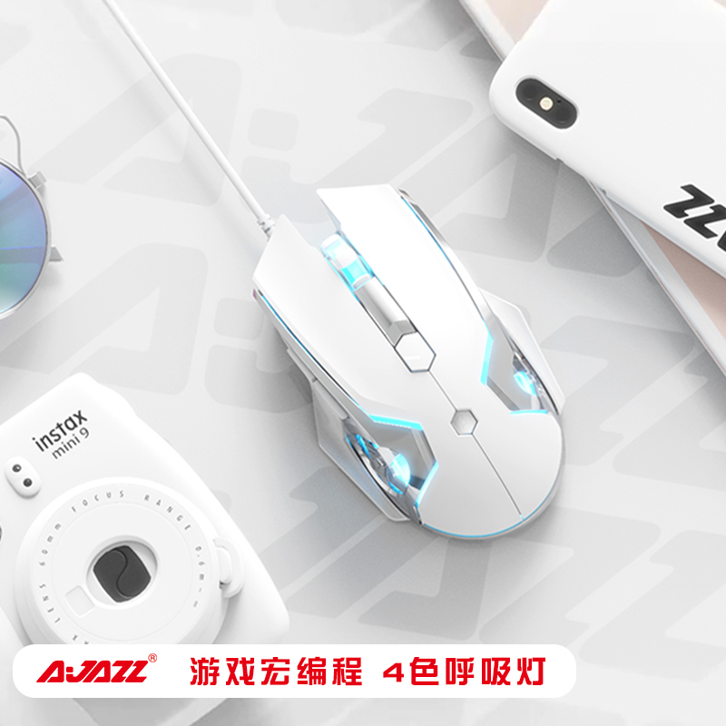 Black Baron aj120 white mechanical slide mouse cable game usb external laptop desktop computer electric race crossing the firing line cf drive Manul Private Hero League Girls