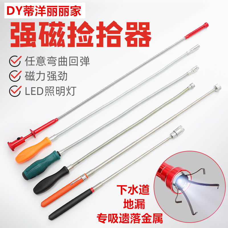 Pickup super strong magnet suction rod telescopic long rod sewer salvage auto repair magnet iron scrap cleaner