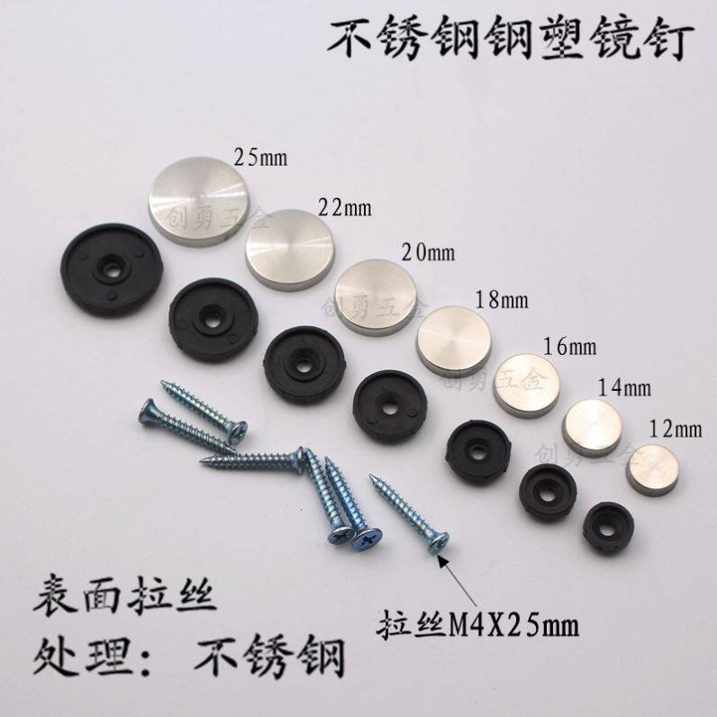 Mirror advertising nails hanging painting nails wall decoration cap round head steel nails stainless steel cover full set of accessories cover cover nut