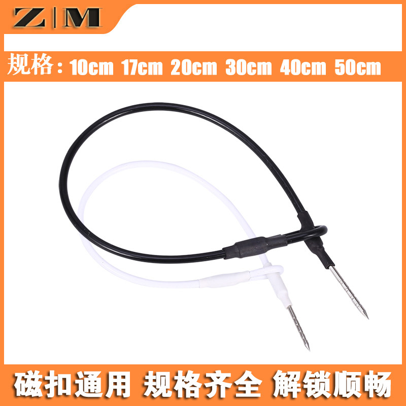 Supermarket supplies anti-theft rope protection rope shoes luggage strap rope magnetic buckle with rope clothing anti-theft rope wire rope