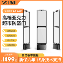 Clothing anti-theft access control crystal supermarket acrylic detection door sound magnetic system 58K alarm magnetic buckle soft label