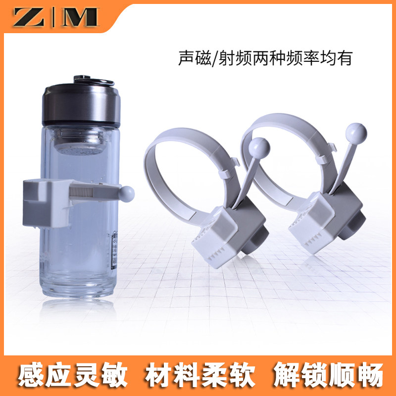 Shopping mall insulation cup anti-theft buckle kettle anti-theft lock bundle buckle supermarket mother and baby store bottled plastic cup degausser