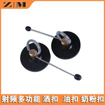 Supermarket milk powder buckle sound magnetic alarm salad oil anti-theft wire rope hard label baby red wine radio frequency anti-theft clip lock