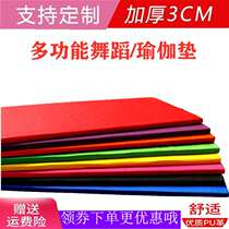 Thick non-slip childrens dance practice mat gym girl sports yoga mat custom Chinese dancer home mat