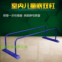 Childrens Parallel Bars Fitness Hall Club Home Indoor Gym Childrens Physical Exercise Parallel Bars