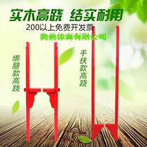 Wooden leg leggings stilts wooden stilts children adult stilts folk traditional stilts leggings