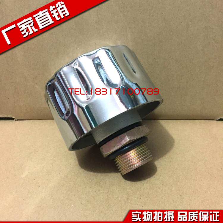 Excavator hydraulic fuel tank cover refueling port domestic Yuchai Revo Shanhe intelligent breather ventilation cap exhaust valve