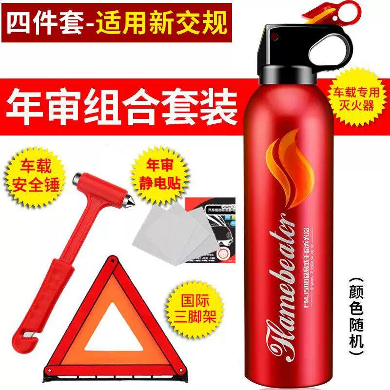 Retroreflective triangle for car, safe parking rack, signboard, tripod
