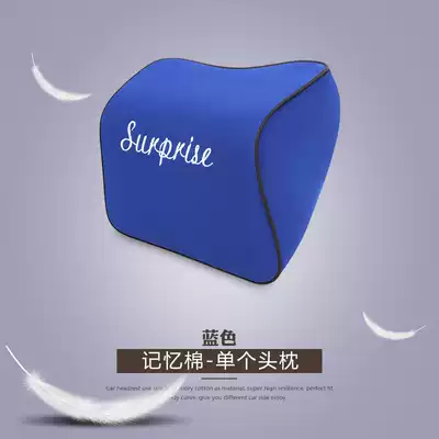 Wuling Rongguang protective pillow memory cotton headrest by single row double row small card truck pillow set pillow pillow cushion