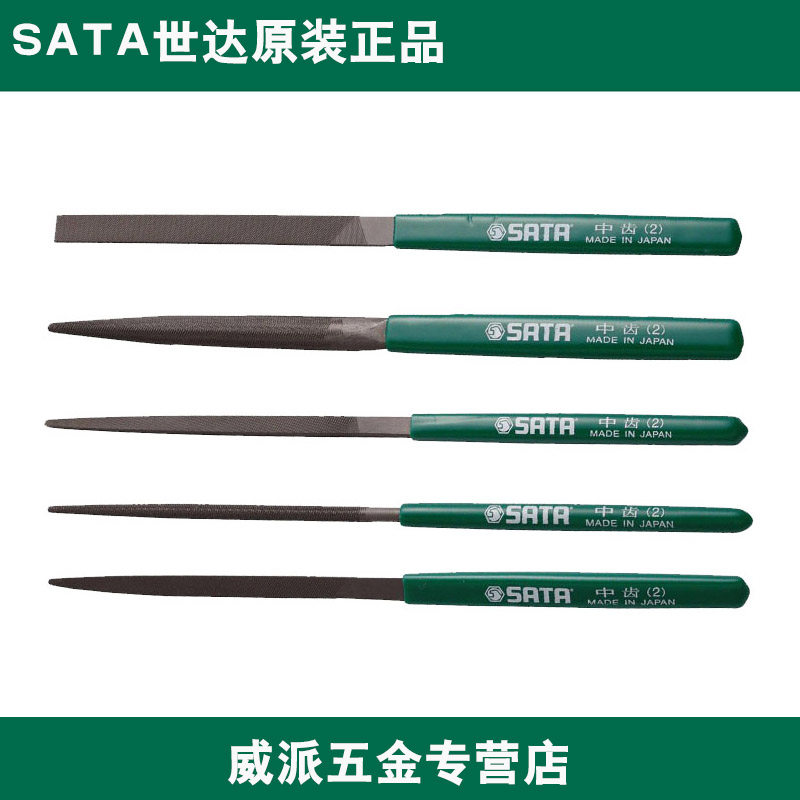 World Dpliers Workers file 03923 03924 03925 03926 03943 03943 Mini medium tooth flat file 185MM