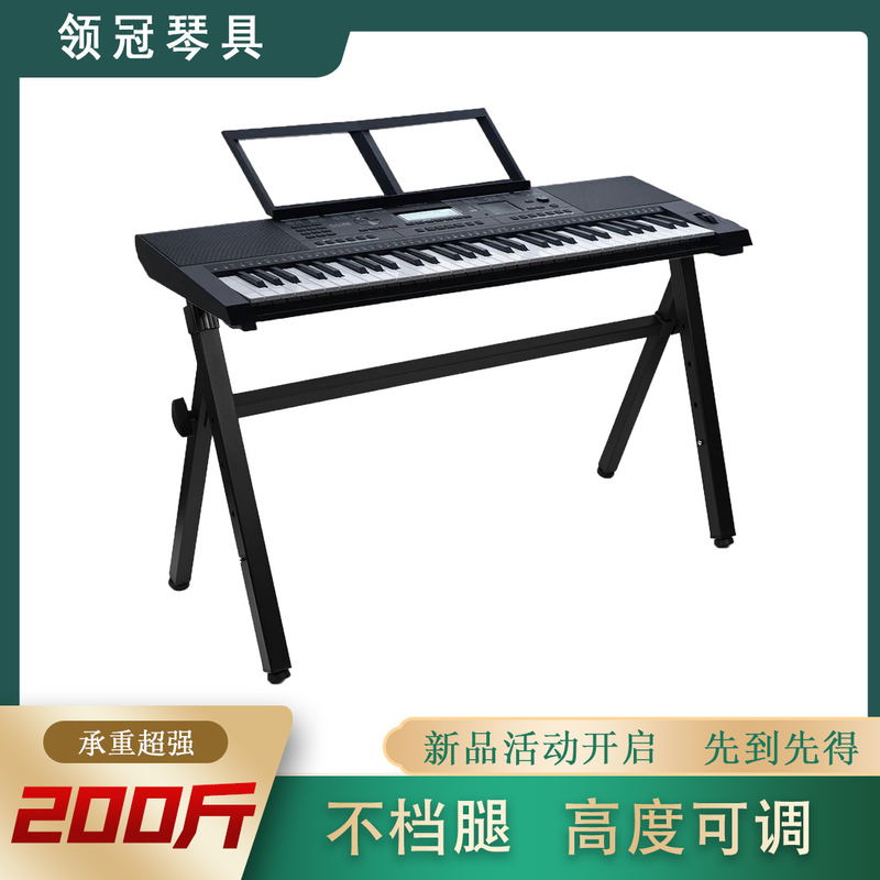 【Thickened and Reinforced】Universal Electronic Keyboard Piano Stand 54 Keys 61 Keys 88 Keys Z-Shape Bracket Home Use X-Keyboard Stand