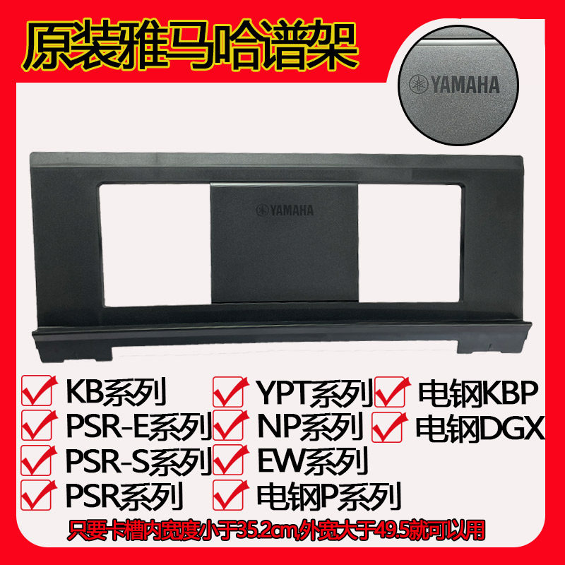 Brand new original installed Mountain Leaf Electronic Qin Mountain Leaf Spectral Shelf Universal Genealogy Shelf Bookshelf Genealogy Stand)