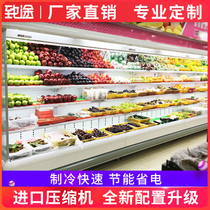 To The Wind curtain cabinet fruit fresh-keeping Cabinet commercial supermarket refrigerated display cabinet beverage freezer vegetable spicy hot refrigerator