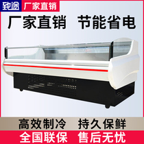 Zhitu fresh meat cabinet horizontal air-cooled seafood cold cabinet commercial fresh fresh storage cabinet refrigerator display cabinet freezer