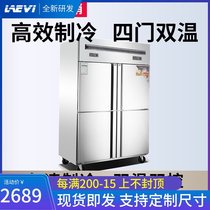 Zitu four-door refrigerator commercial refrigerated refrigeration double-temperature fresh-keeping Cabinet kitchen four or six doors large-capacity vertical freezer